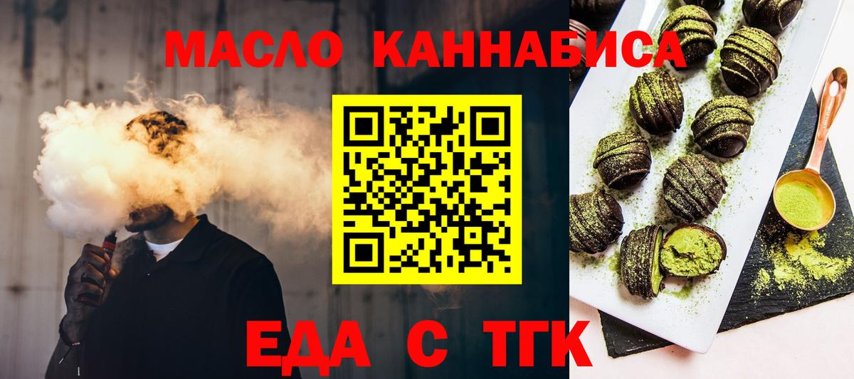 Невинномысск  Canna-Cookies марихуана  Вход с VPN 