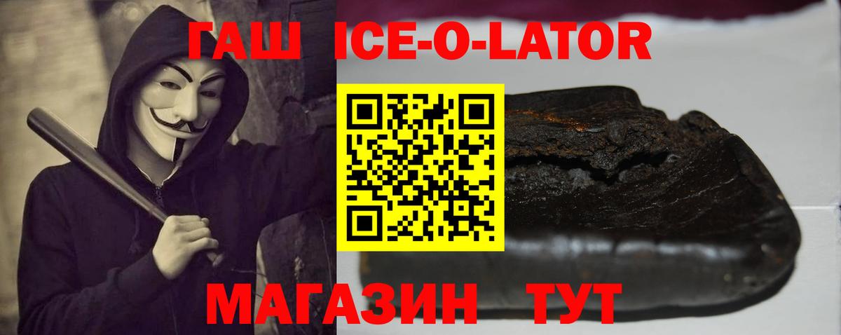 Гашиш VHQ Невинномысск