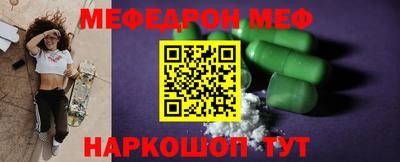 скорость mdpv Будённовск
