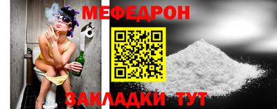 скорость mdpv Будённовск