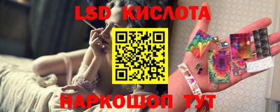 метамфетамин Бугуруслан