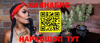 метамфетамин Бугуруслан