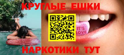 метамфетамин Бугуруслан