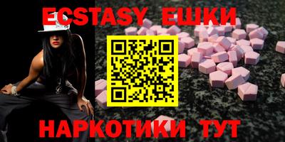 метамфетамин Бугуруслан