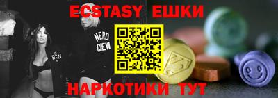 метамфетамин Бугуруслан
