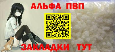 скорость mdpv Будённовск