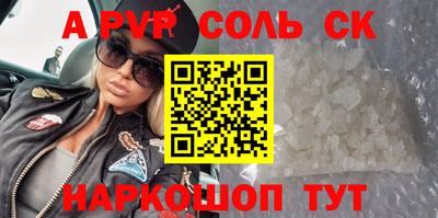 скорость mdpv Будённовск