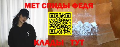 скорость mdpv Будённовск