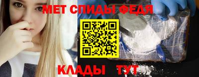 метамфетамин Бугуруслан