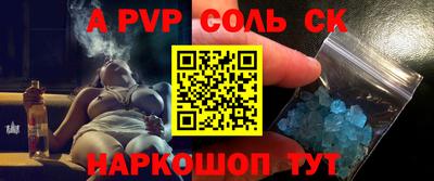 кокс Бузулук