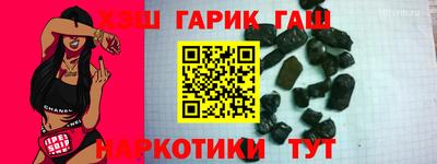 метамфетамин Бугуруслан