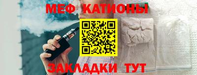 метамфетамин Бугуруслан