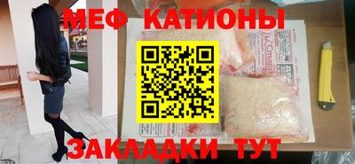 метамфетамин Бугуруслан