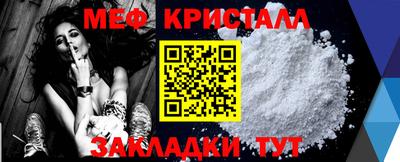метамфетамин Бугуруслан