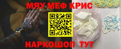 скорость mdpv Будённовск