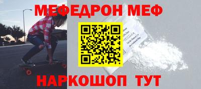 метамфетамин Бугуруслан