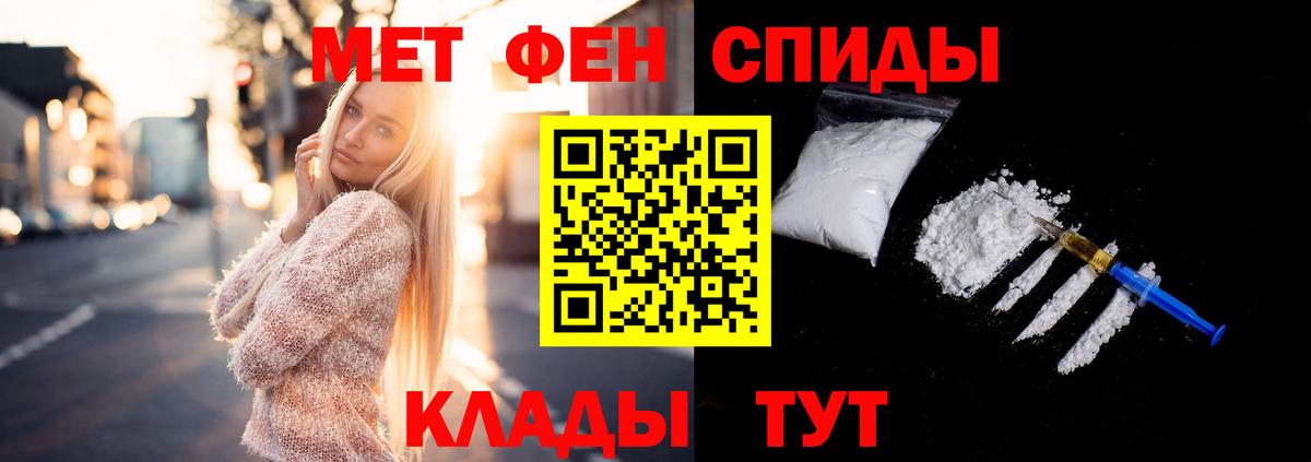 МЕТАМФЕТАМИН Декстрометамфетамин 99.9%  Вход с VPN  МЕТАМФЕТАМИН Декстрометамфетамин 99.9%  МЕТАМФЕТАМИН  Невинномысск 