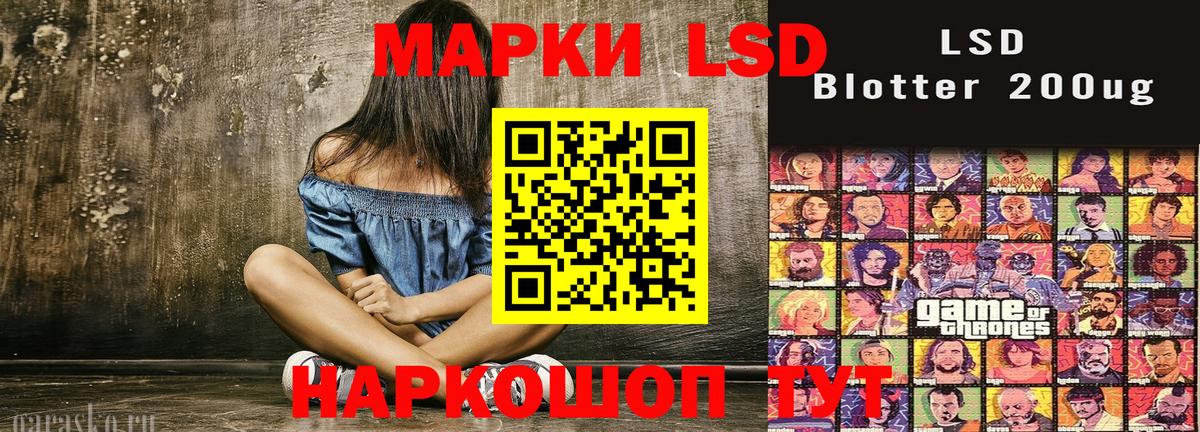 Невинномысск  Марки N-bome 1500мкг  Вход с VPN 