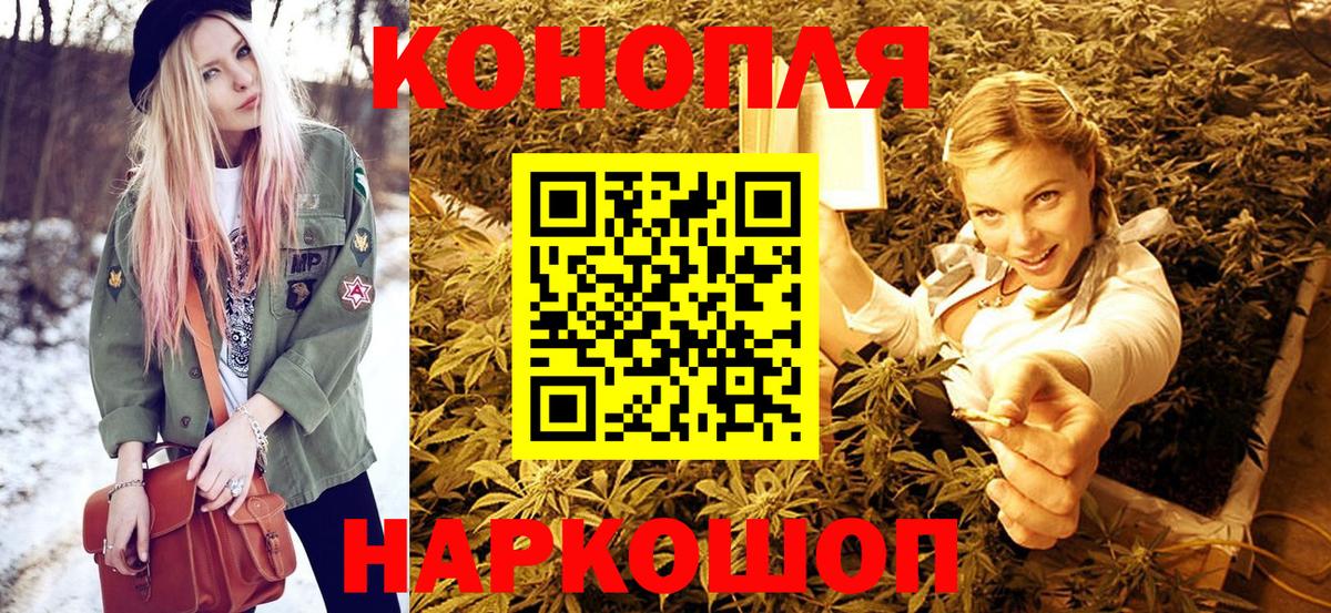 Шишки марихуана LSD WEED  Канабис гибрид  Конопля индика  Конопля LSD WEED  Вход с VPN  Невинномысск 